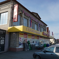 Магазин на улице Краснознамённой.