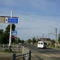 Улица Краснознамённая.