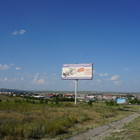 Вид на Орск.