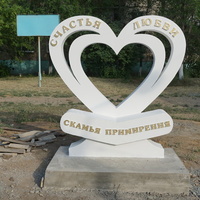 На улице Пацаева.