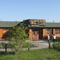 Беловское. Кафе-музей "Метла".