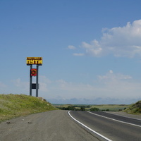 Стелла.Дорога Орск-Гай.