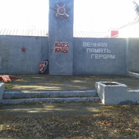 Колодези, памятник погибшим в ВОВ