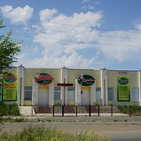 Частное заведение.