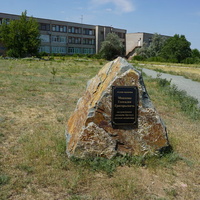 Парк и памятник.