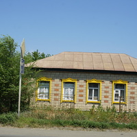 На улице Орджоникидзе.