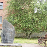 Нарва , памятный камень