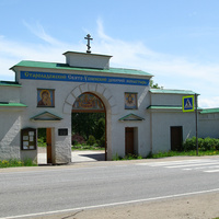 Ворота Свято-Успенского девичьего монастыря