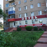 На проспекте Ленина.