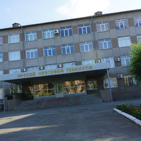 Нефтяной техникум.