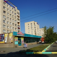 Город.