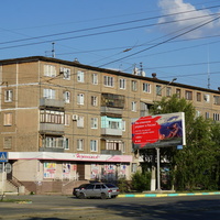 Город.