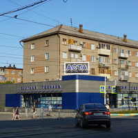 Магазин элитной техники.