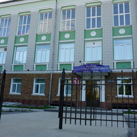 Учебное заведение.