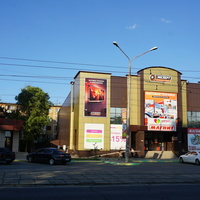 Торговый комплекс.