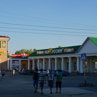 Город.