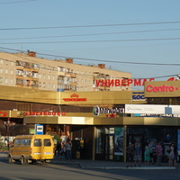Город.