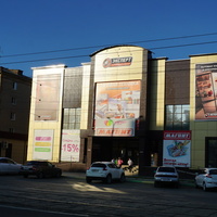 Торговый комплекс.