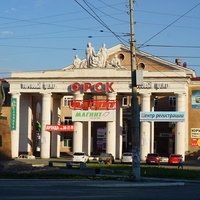 На площади Шевченко.