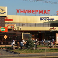 На площади Васнецова.