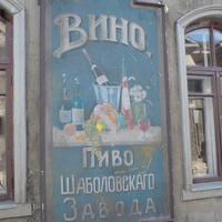 Экскурсия по Мосфильму, 2007, декорация старого города.