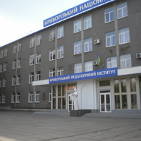 педагогический университет