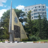 Памятная стела в честь награждения города Белгорода орденом Отечественной войны 1 степени