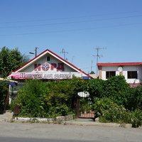 Новотроицк.