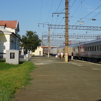 Отправление.