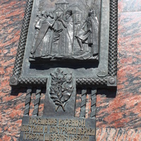 Свобода. Памятник в честь обретения иконы "Знамение".