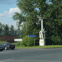 Памятник Труду