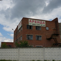 Картонная фабрика