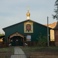 Церковь Всех Святых в земле Российской просиявших