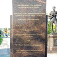 Памятник на центральной Аллее Доблести Прохоровского парка Победы