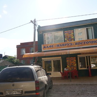 Лосино-Петровский, кафе Навруз