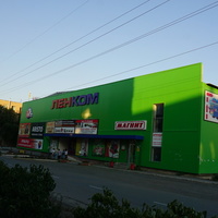 На улице Ленинского Комсомола.