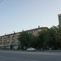 Город.
