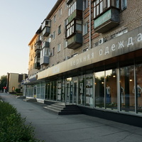 На проспекте Ленина.