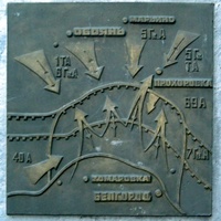 Памятный знак у села Шопино