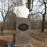 Овстуг. Памятник Ф.Тютчеву.