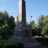 Обелиск в память красногвардейцев, погибших в борьбе за установление Советской власти
