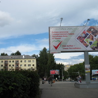 Сыктывкар 2015