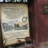 Сыктывкар 2015