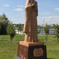 Ровеньки. Памятник княгине Ольге.