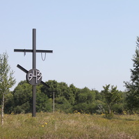Шопино. Памятный крест возле села на трассе "Крым".