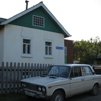 Сыктывкар 2015 - Красная гора