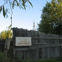 Сыктывкар 2015 - Красная гора