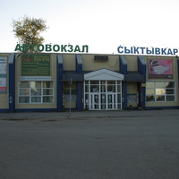 Сыктывкар 2015