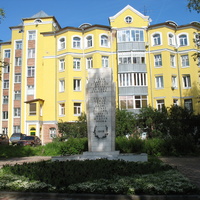 Сыктывкар 2015