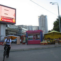 Сыктывкар 2015